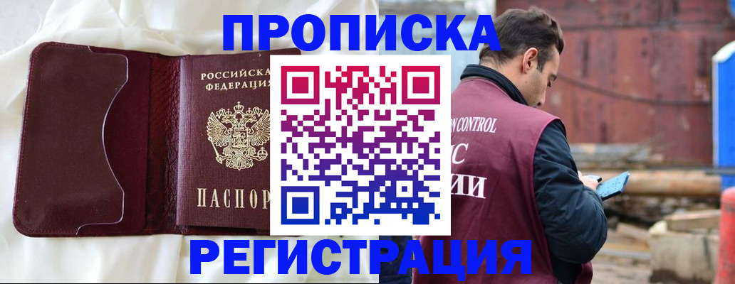 найти адрес прописки в Камешково